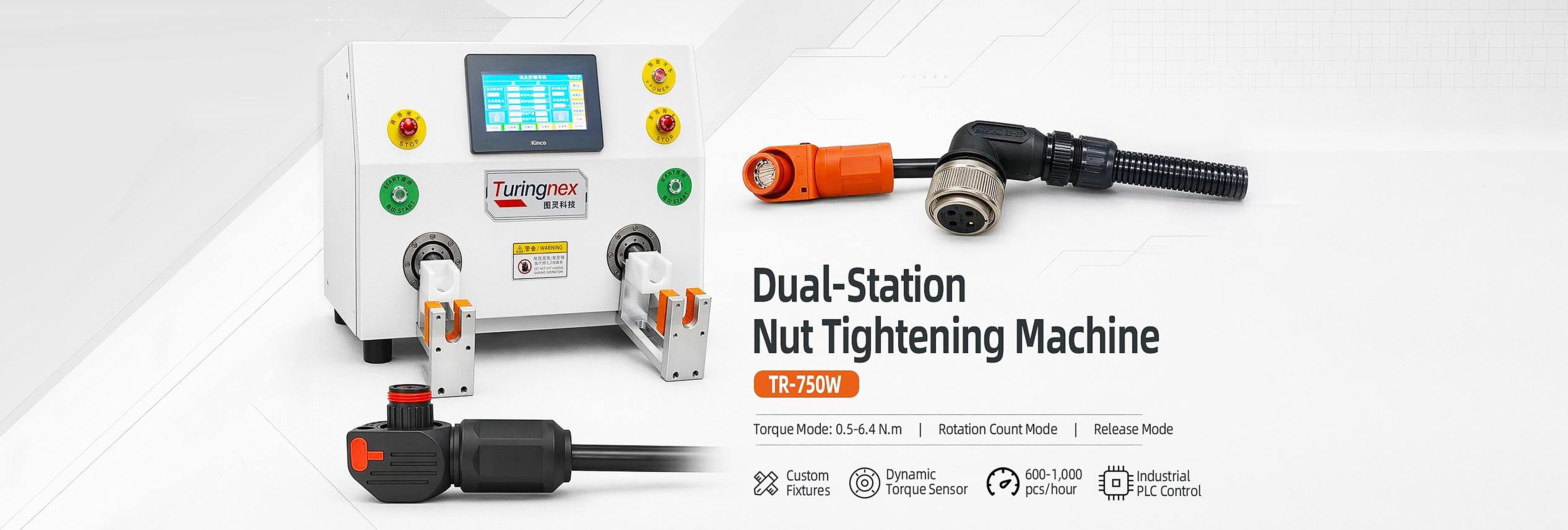 TR-750W automatic heat shrink tube and number tube feeding and insertion machine