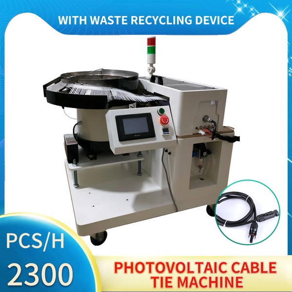 ZQS-332 Photovoltaic Cable Tie Machine With Waste Recycling Device