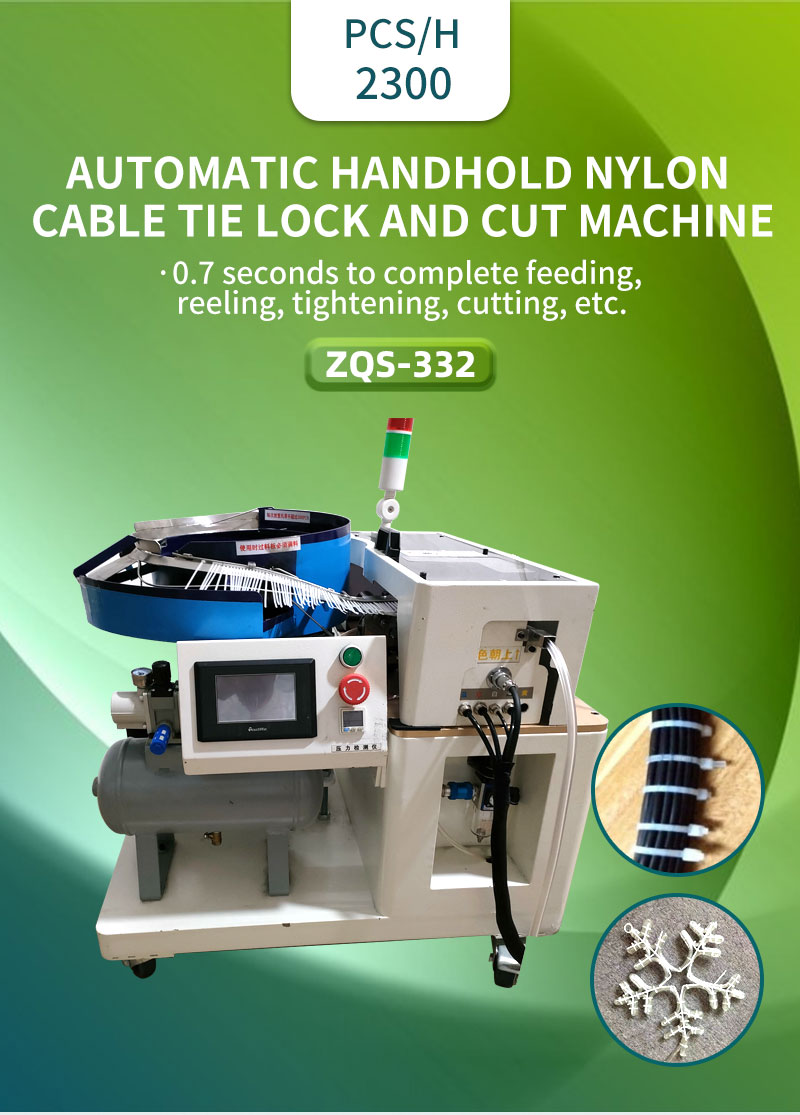 ZQS-332 Photovoltaic Cable Tie Machine With Waste Recycling Device — detail 1