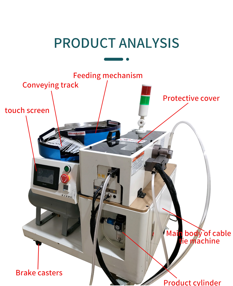 ZQS-332 Photovoltaic Cable Tie Machine With Waste Recycling Device — detail 4