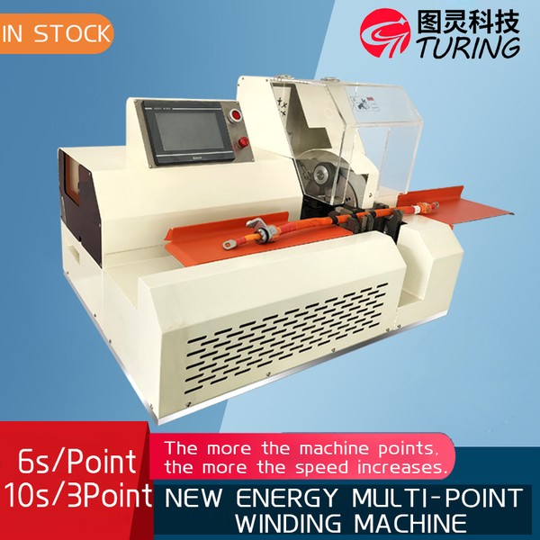 TR-M01 New Energy Car Cable Multi-points Wide Tape Winding Machine