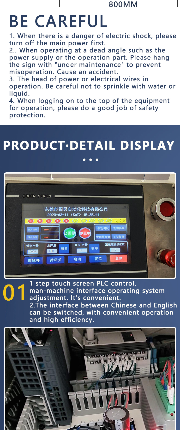 TR-M01 New Energy Car Cable Multi-points Wide Tape Winding Machine — detail 6