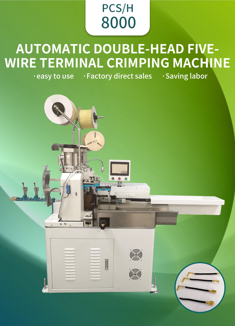 TR-TC02 Automatic Double Head Five Wire Terminal Crimping Machine — detail 1