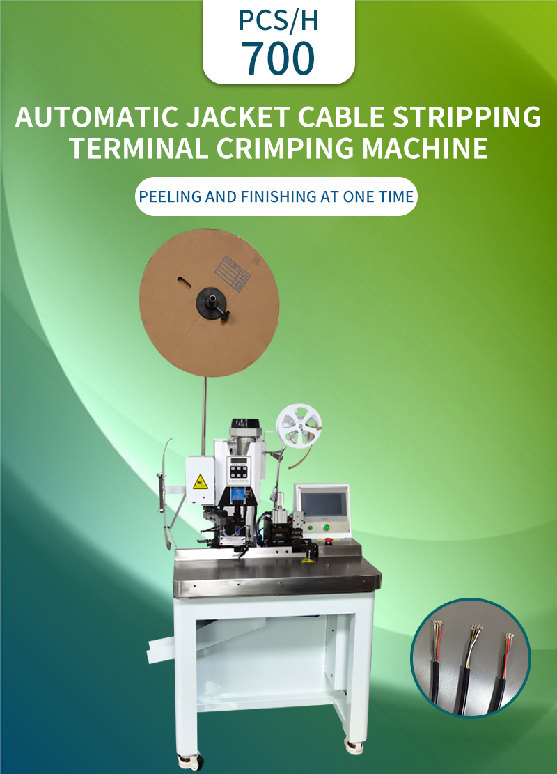 TR-TC05 Sheathed Wire Multi-core Terminal Crimping Machine — detail 1