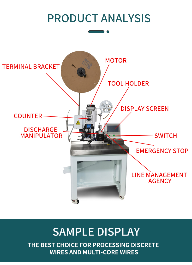 TR-TC05 Sheathed Wire Multi-core Terminal Crimping Machine — detail 4