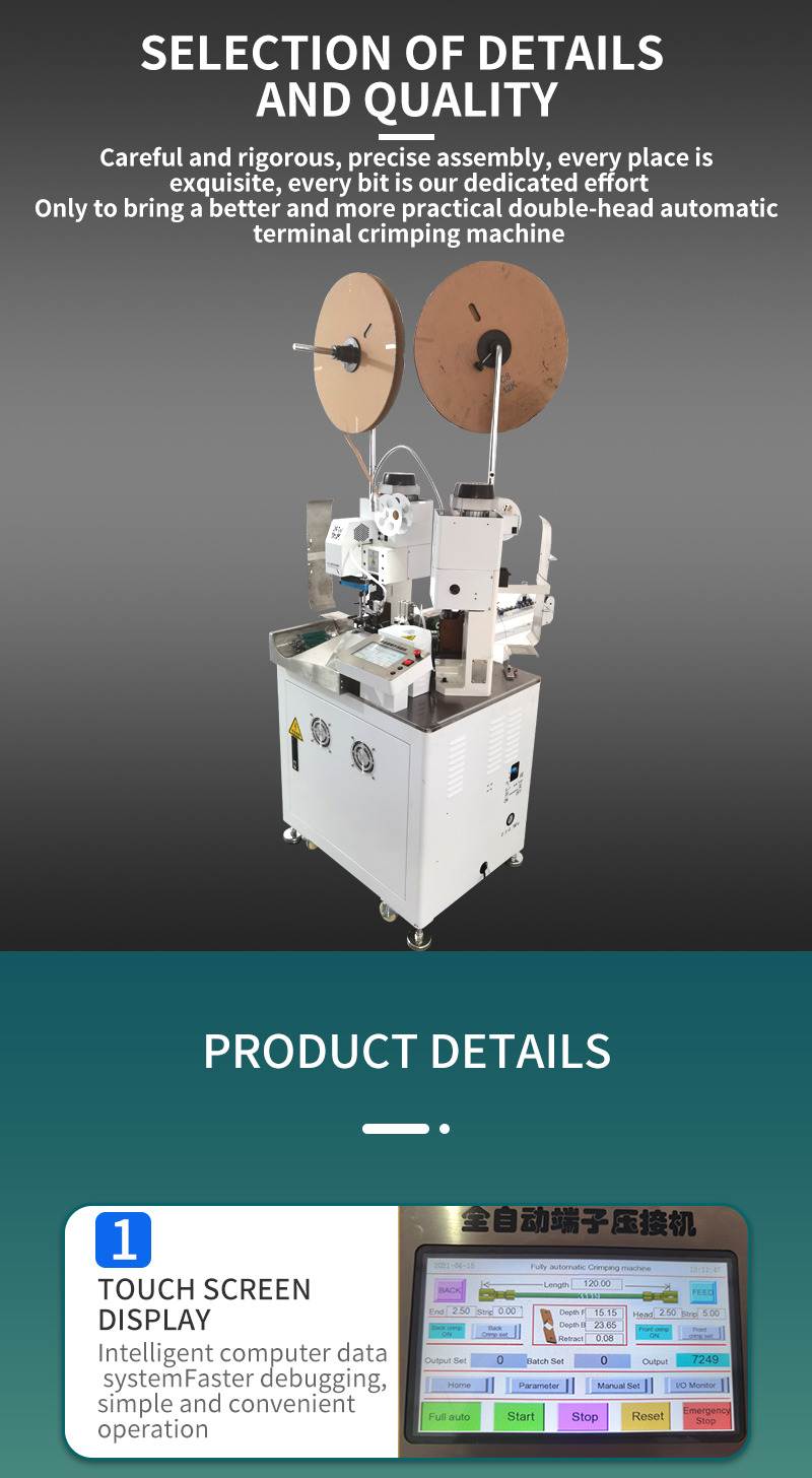 TR-TC05 Fully Automatic Stepper Motor Double-head Terminal Crimping Machine — detail 8