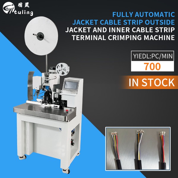TR-TC06 Multi-core Wire Automatic Stripping And Terminal Crimping Machine