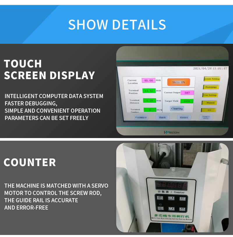 TR-TC06 Multi-core Wire Automatic Stripping And Terminal Crimping Machine — detail 5