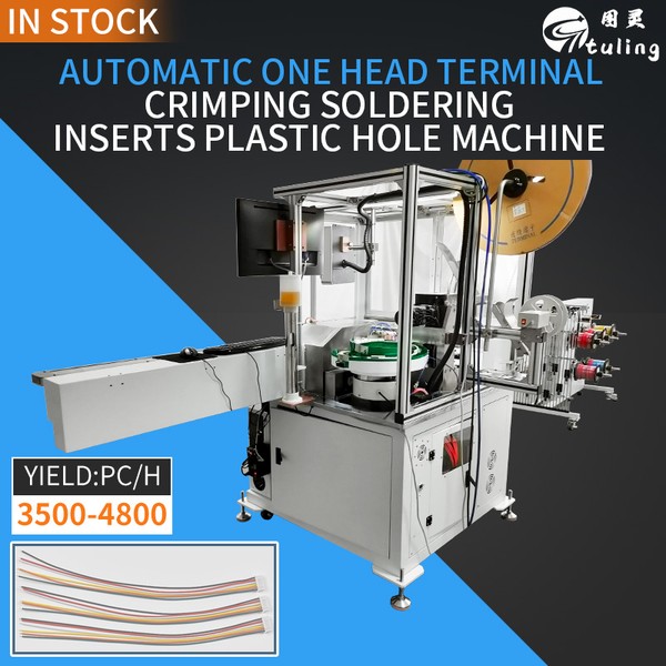 TR-TC06 Fully Automatic Cutting Strpping Tapping Terminal Crimping Machine