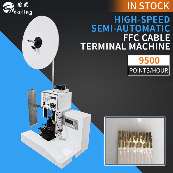 TR-TC07 High Speed Semi-Automatic FFC Cable Terminal Crimping Machine