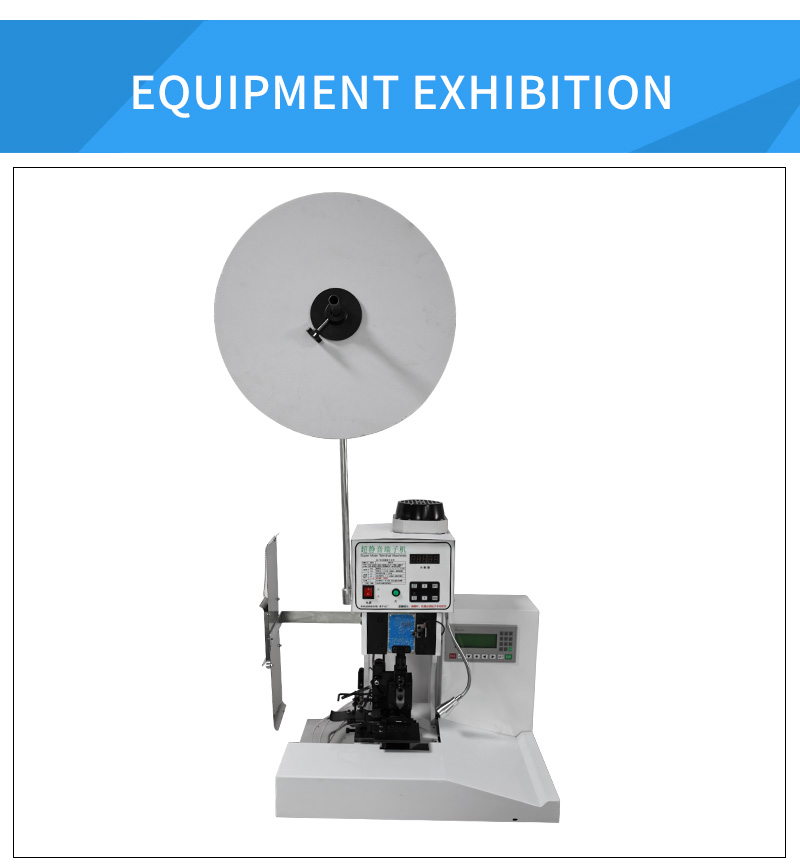 TR-TC07 High Speed Semi-Automatic FFC Cable Terminal Crimping Machine — detail 8