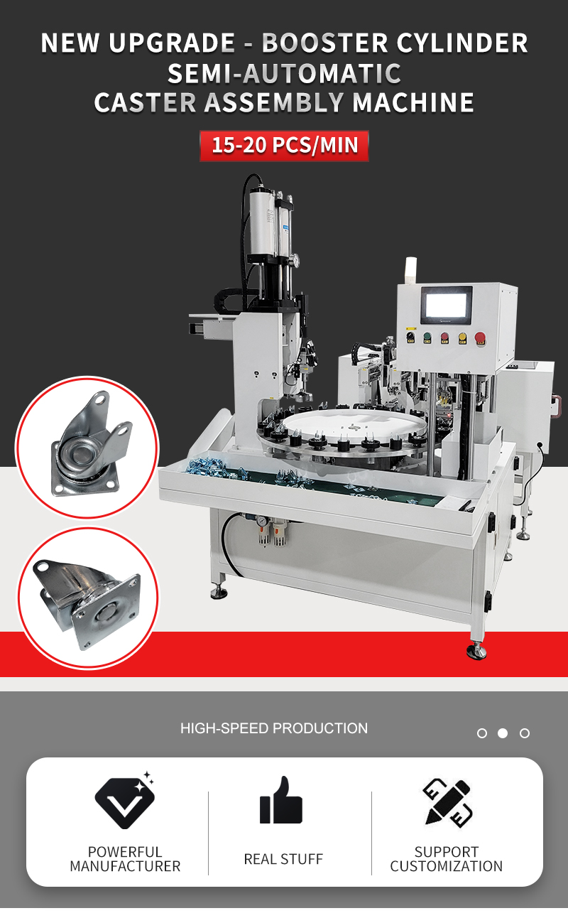 TR-C01 Semi-Auto Caster Assembly Machine — detail 1