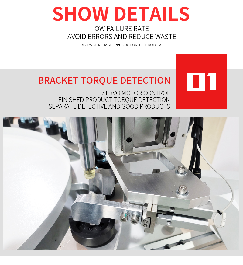 TR-C01 Semi-Auto Caster Assembly Machine — detail 5