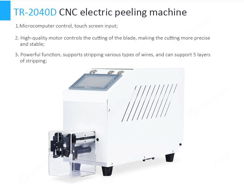 TR-2040D Semi-auto 16mm2 Coaxial Cable Peeling Machine And Wire Stripping Machine — detail 6