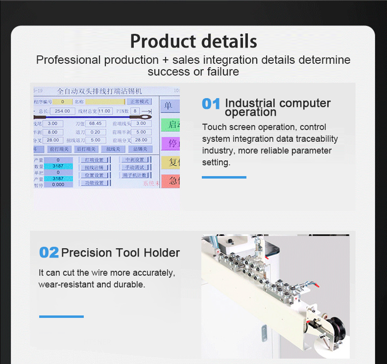TR-DS04 Fully Automatic High-speed Cable Double-head Crimping Machine And Tin Dipping Machine — detail 6