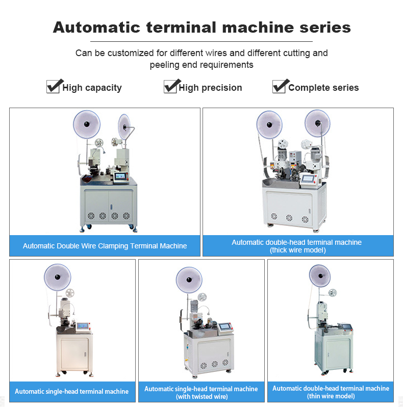 TR-DS05 Fully Automatic Double-head Pre-insulated Terminal Crimping Machine — detail 6