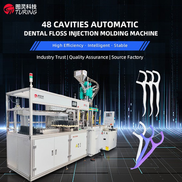 TR-T48 Fully Automatic 48 Cavities Dental Floss Machine With High Quality Injection Machine