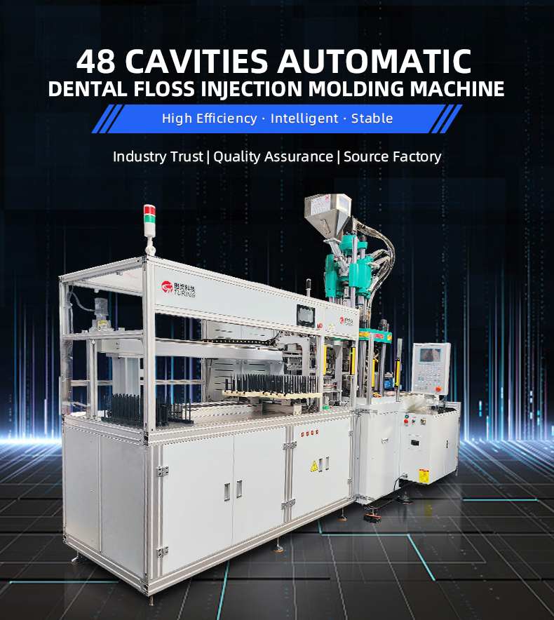 TR-T48 Fully Automatic 48 Cavities Dental Floss Machine With High Quality Injection Machine — detail 1