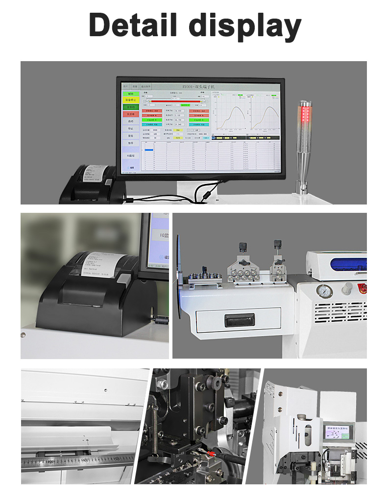TR-001 Fully Automatic European Terminal Crimping Machine — detail 7