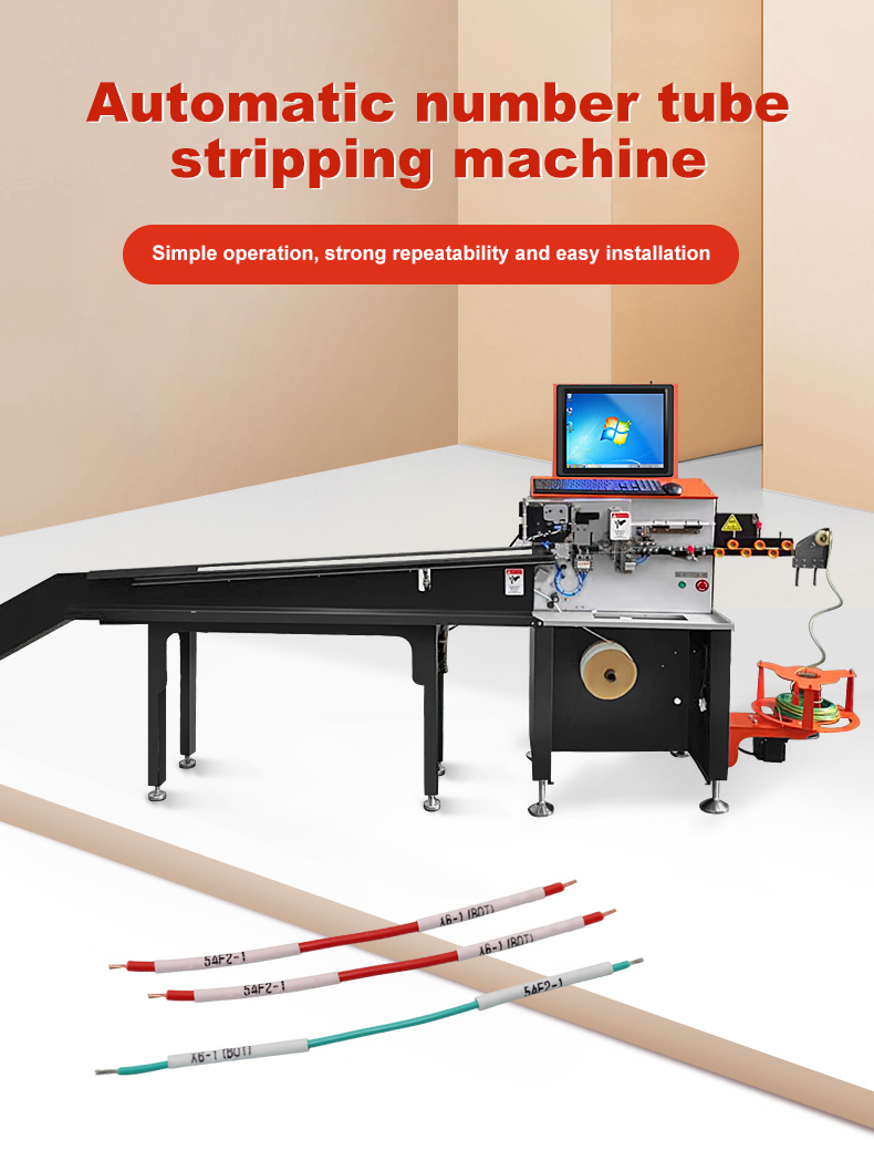 TR-03H Fully Automatic Number Tube Cutting Machine — detail 1