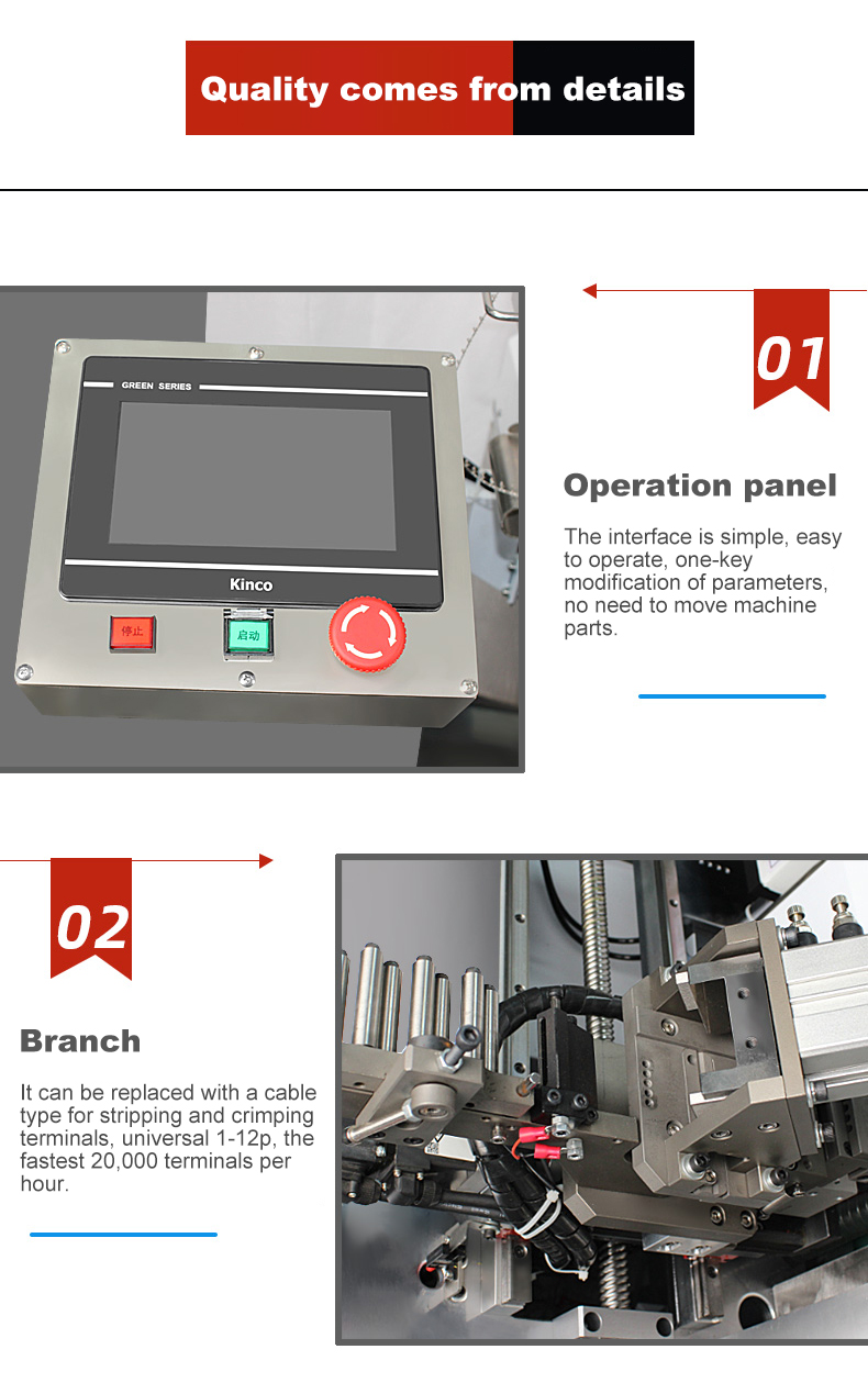 TR-01S Fully Automatic Double-Head Five-wire Terminal Crimping Machine — detail 1