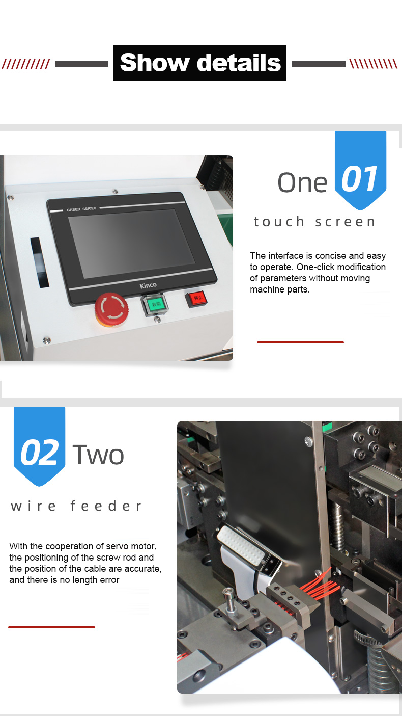 TR-07S Fully Automatic Insert Shell Terminal Crimping Machine With CCD Visual Inspection — detail 2