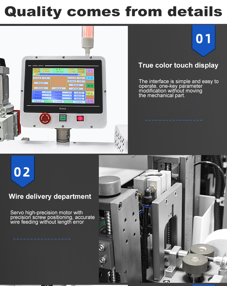 TR-17T Fully Automatic Multi-core Sheathed Wire Double-head Terminal Crimping Machine — detail 6