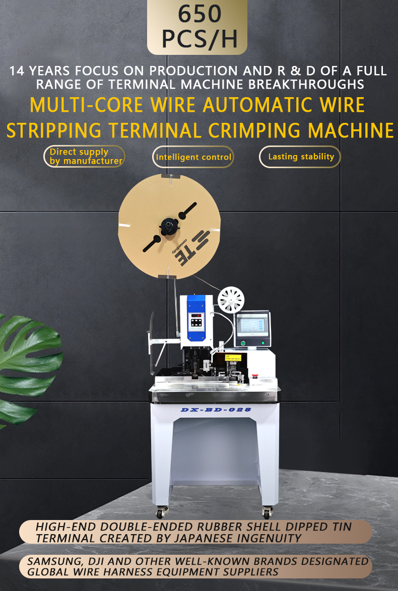 TR-HT04 Multi-core Wire Automatic Wire Stripping Terminal Crimping Machine — detail 1