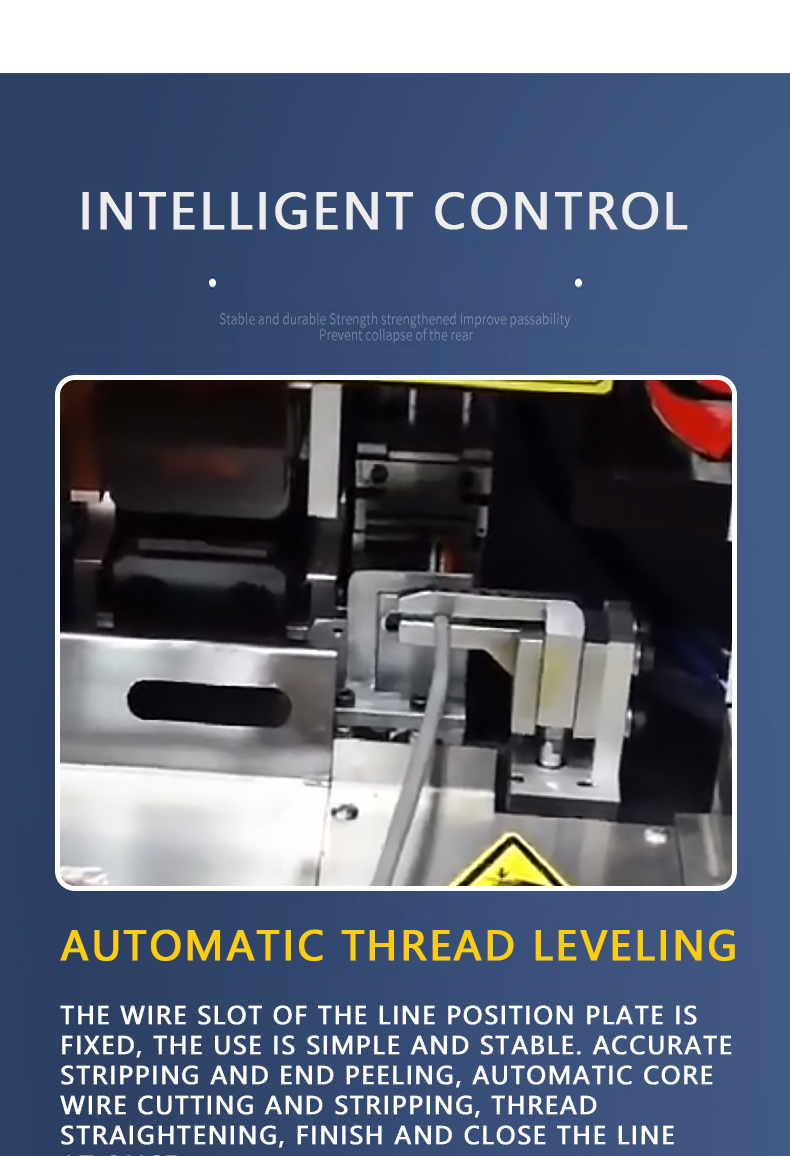 TR-HT04 Multi-core Wire Automatic Wire Stripping Terminal Crimping Machine — detail 3