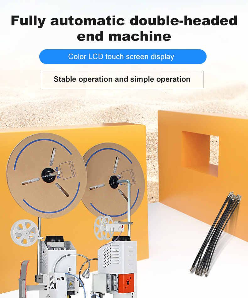 TR-05 Fully Automatic Double-head Terminal Crimping Machine — detail 1