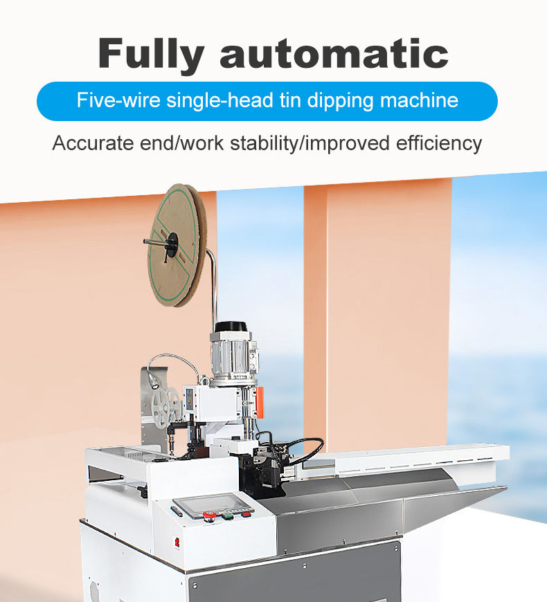 TR-15D Fully Automatic Five-wire Single-Head Terminal Crimping And Tin Dipping Machine — detail 1