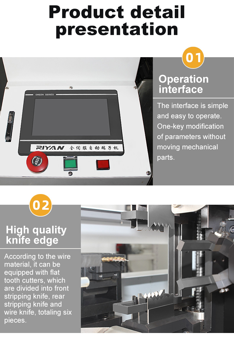 TR-15D Fully Automatic Five-wire Single-Head Terminal Crimping And Tin Dipping Machine — detail 5