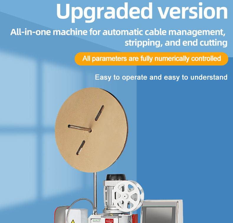 TR-1600 Upgraded Version Of Automatic Wire Stripping And Terminal Crimping Machine — detail 1