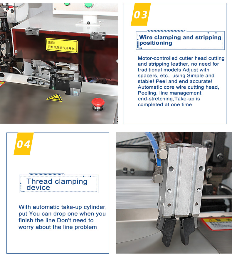 TR-1600 Upgraded Version Of Automatic Wire Stripping And Terminal Crimping Machine — detail 8