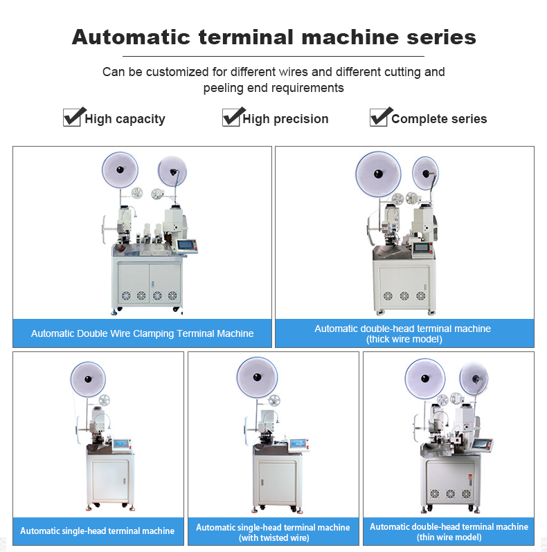 TR-DD03 Fully Automatic Single Head Terminal Crimping Machine With Twisting Function — detail 1
