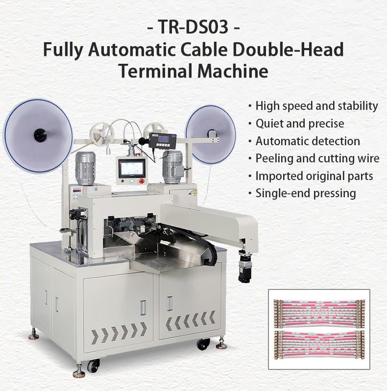 TR-DS03 Fully Automatic Cable Double-head Terminal Crimping Machine — detail 2