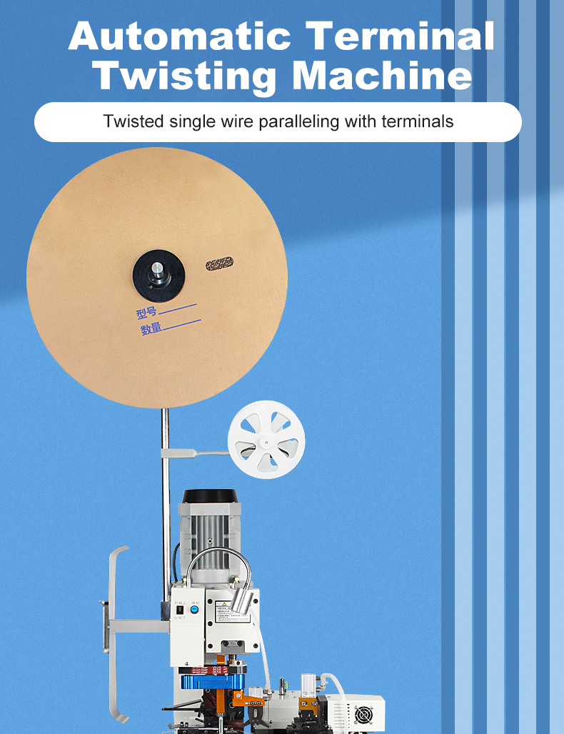 TR-DN24 Fully Automatic Single Head Parallel Terminal Crimping Machine — detail 1