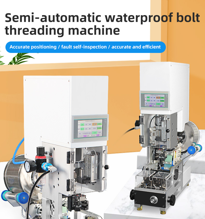 TR-FS16 Semi-Automatic Waterproof Bolt Terminal Crimping Machine — detail 1