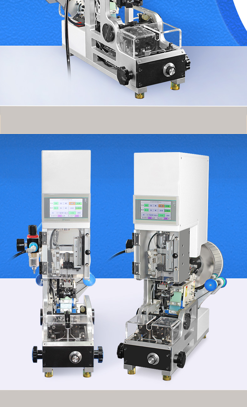 TR-FS16 Semi-Automatic Waterproof Bolt Terminal Crimping Machine — detail 9