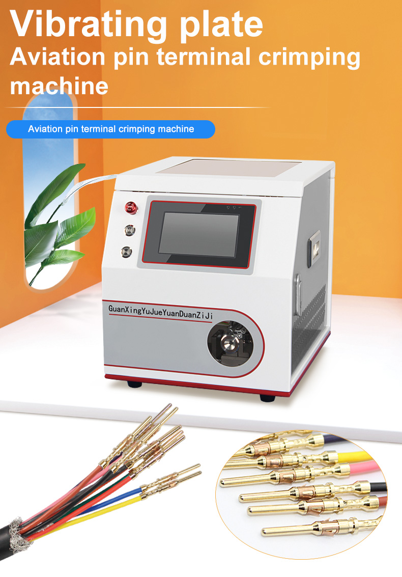 TR-HY21 Semi-Auto Aviation Pin Terminal Crimping Machine — detail 1