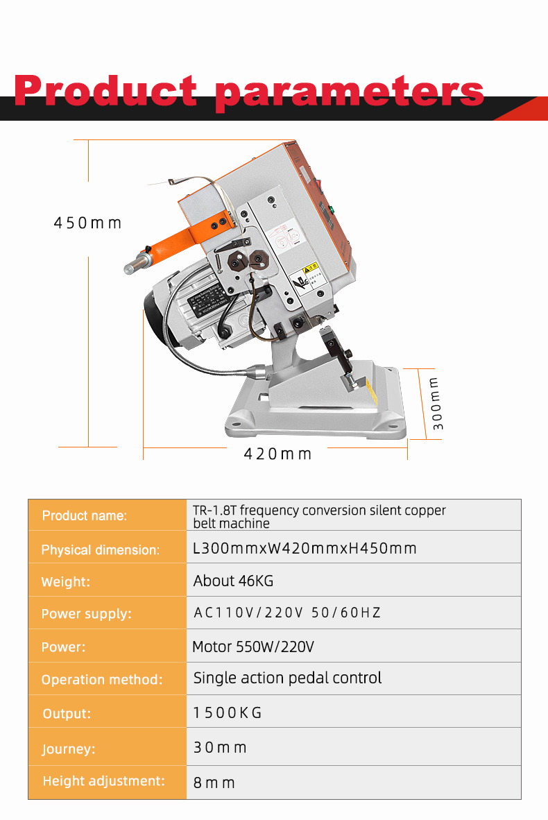 TR-JT23 Semi-Automatic Mute Copper Tape Crimping Machine — detail 2
