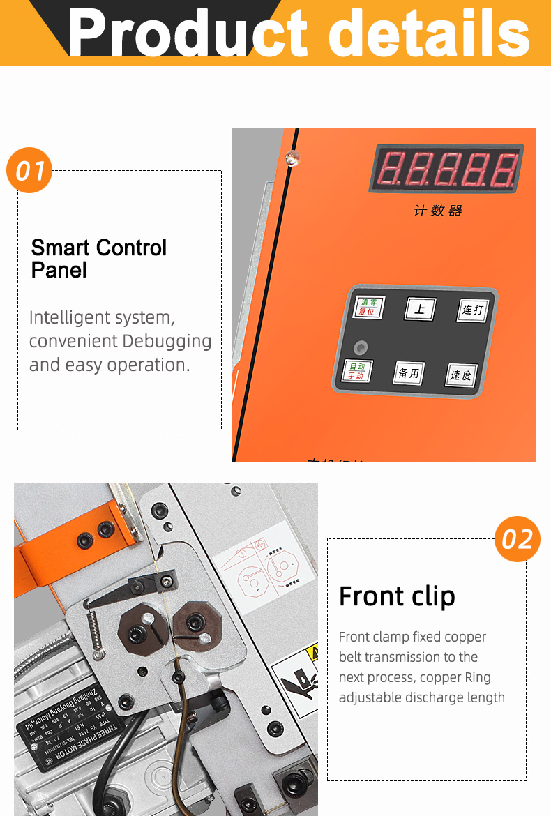 TR-JT23 Semi-Automatic Mute Copper Tape Crimping Machine — detail 5