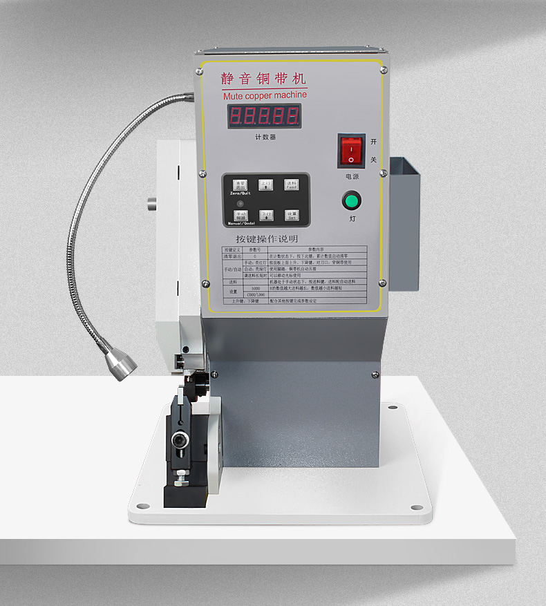 TR-JT23 Semi-Automatic Mute Copper Tape Crimping Machine — detail 9
