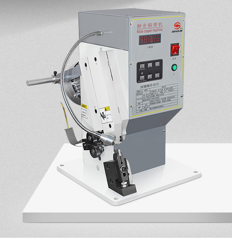 TR-JT23 Semi-Automatic Mute Copper Tape Crimping Machine — detail 10