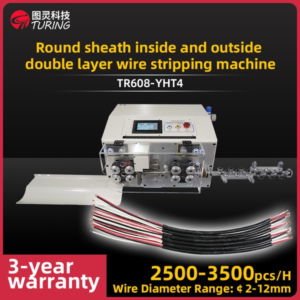 TR608-YHT4 Accelerated Round Sheath Inner And Outer Double Layer Peeling Wire Stripping Machine