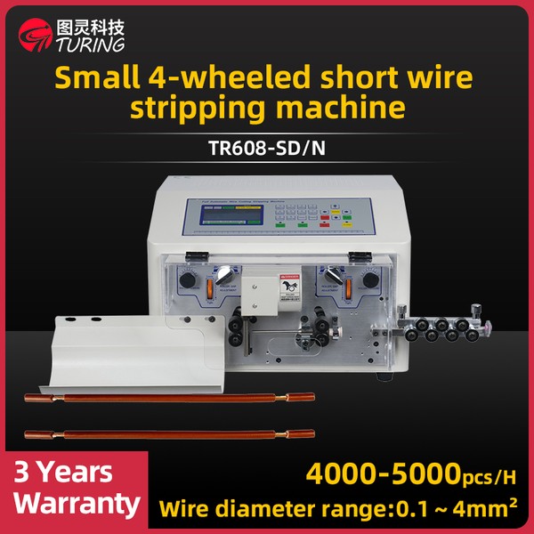 TR-SD-N Small Four-wheel Short Wire Stripping Machine