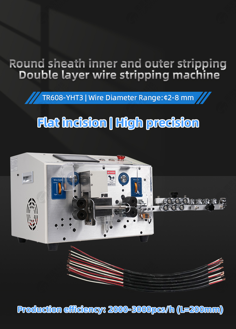 TR-508-YHT3 Accelerated Version Round Sheath Inner And Outer Double Layer Peeling Machine — detail 1