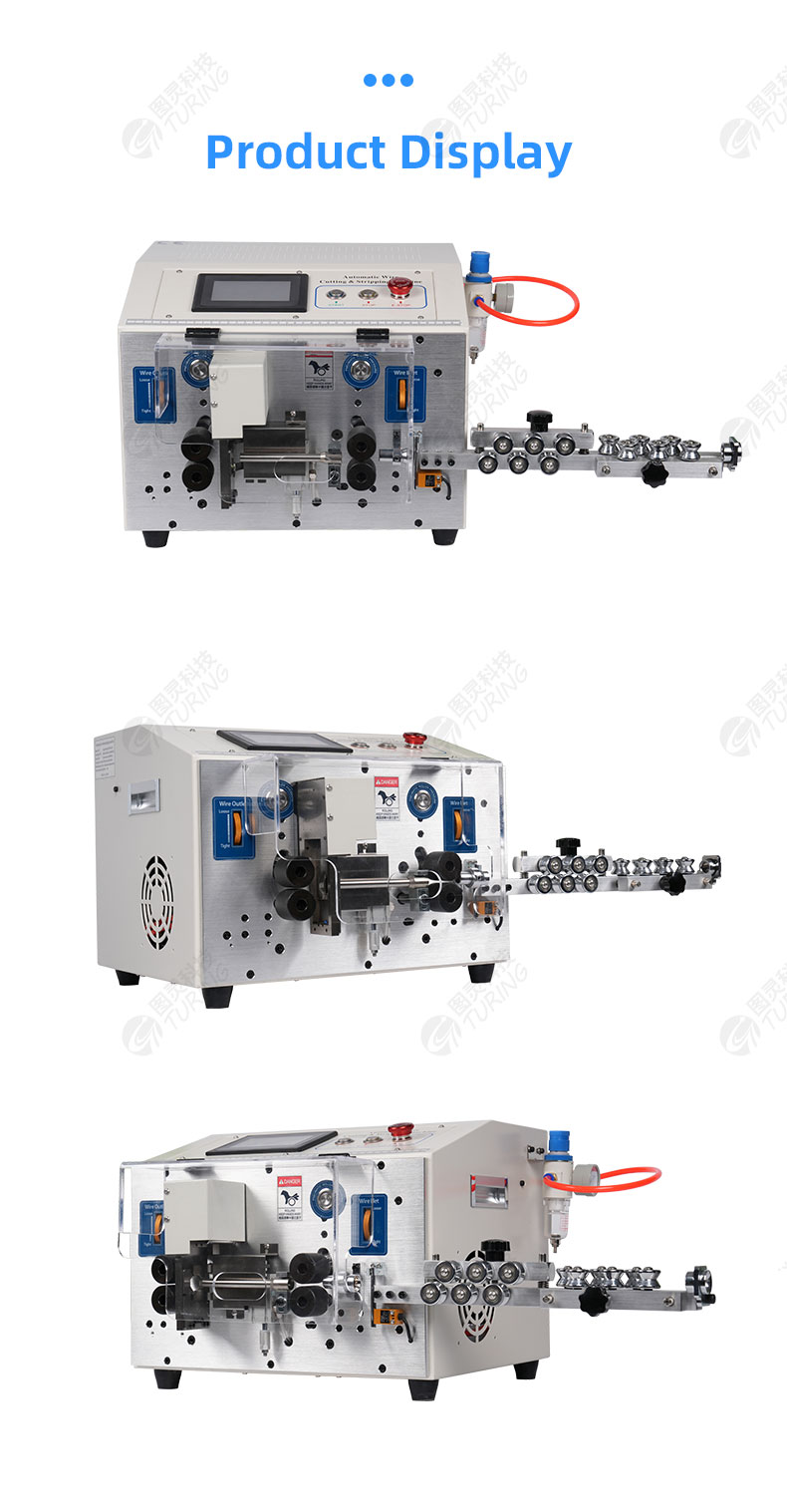 TR-508-YHT3 Accelerated Version Round Sheath Inner And Outer Double Layer Peeling Machine — detail 8