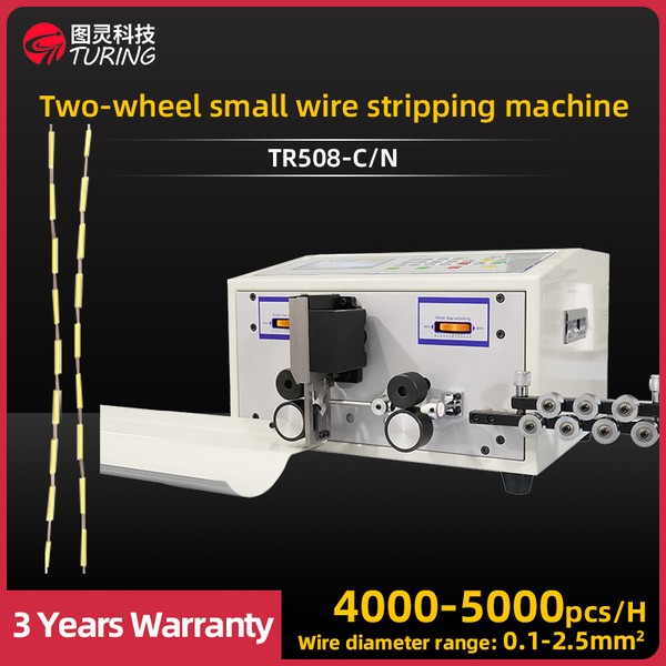 TR-508-C/N Two-wheel Small Wire Stripping Machine