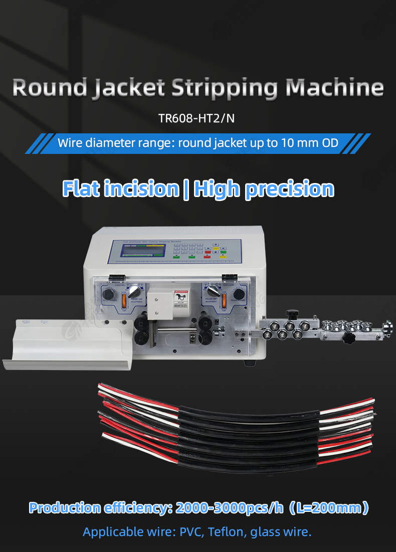 TR-608-HT2/N Round Sheath Stripping Machine With Negative Straightener Wire Stripping Machine — detail 1